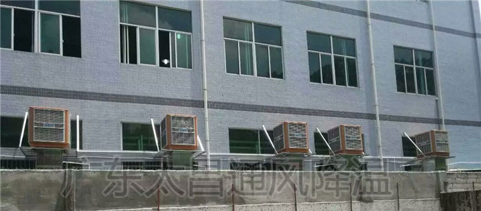 廠房車間專用通風(fēng)降溫設(shè)備-潤(rùn)東方環(huán)?？照{(diào)