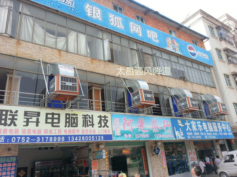 環(huán)?？照{(diào)