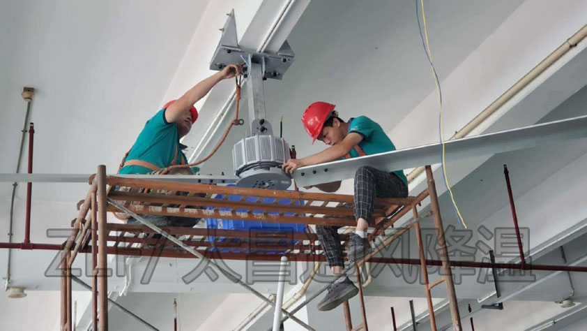 工業(yè)大風扇安裝要求及步驟