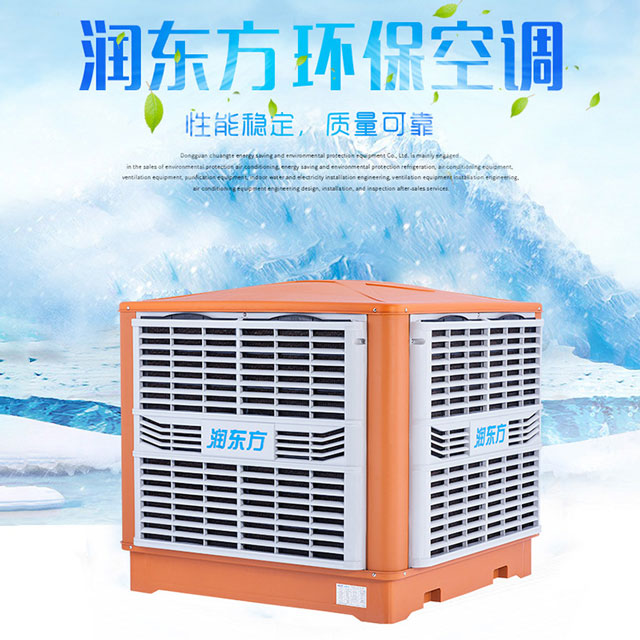 環(huán)?？照{(diào)怎樣選購