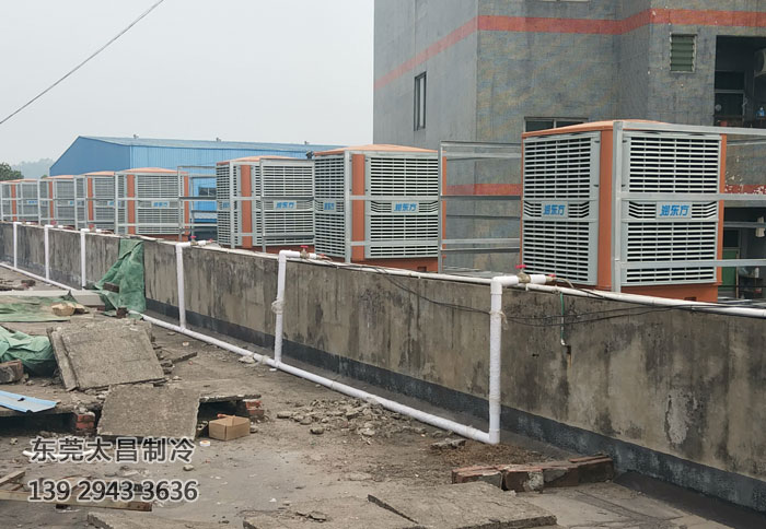 環(huán)保空調掛墻安裝