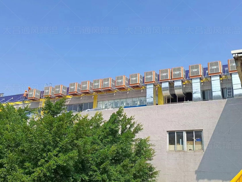 讓您頭疼的廠房降溫問(wèn)題交給環(huán)保空調(diào)通風(fēng)設(shè)備