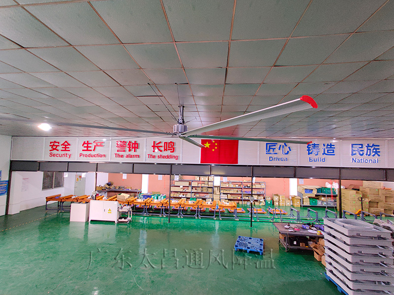 如何使用工業(yè)大風(fēng)扇更省電？