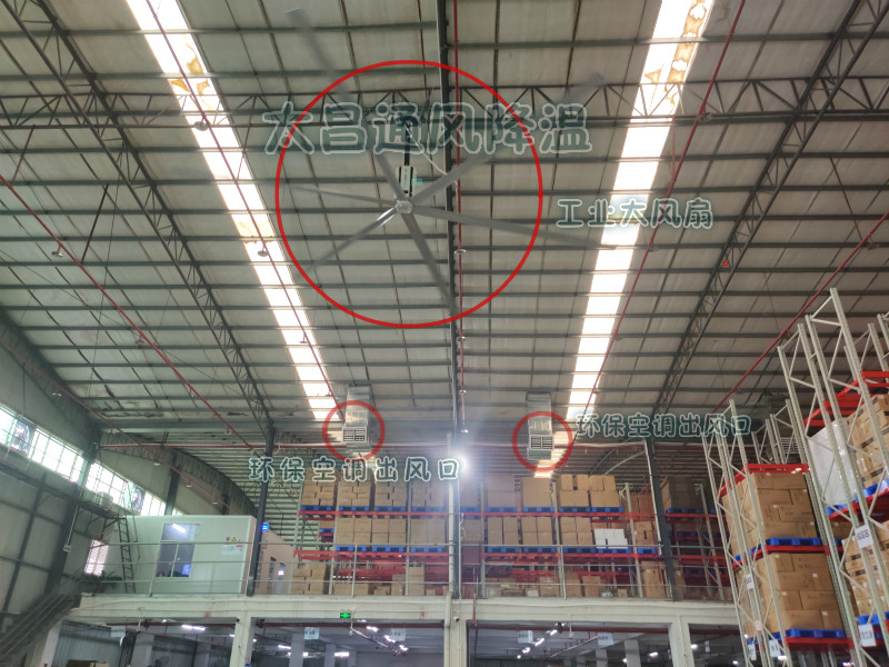 “芒種”時節(jié)，扇機(jī)組合為你通風(fēng)降溫