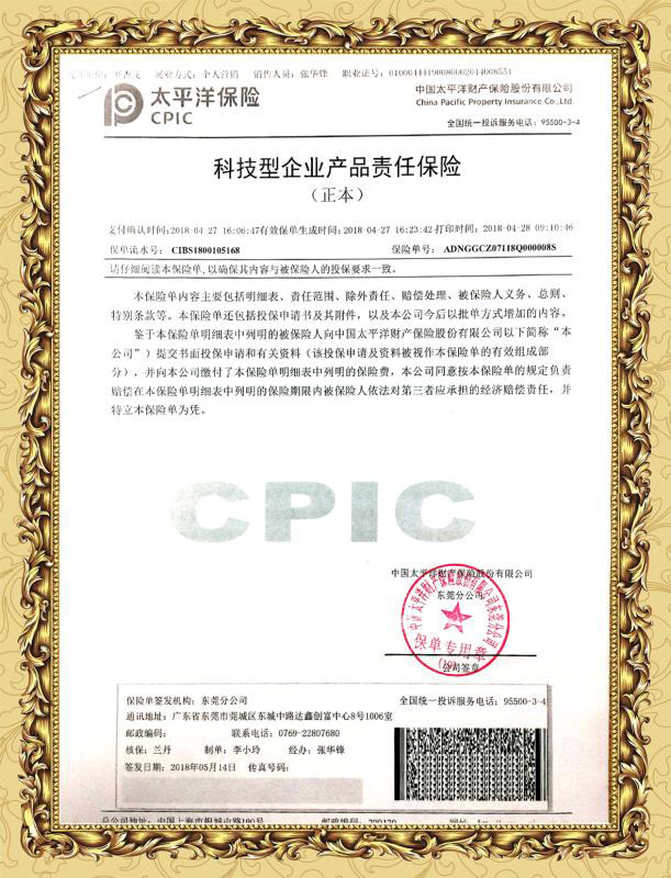 環(huán)?？照{(diào)保險(xiǎn)