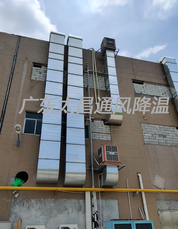 電子廠通風(fēng)降溫解決方案之環(huán)保空調(diào)