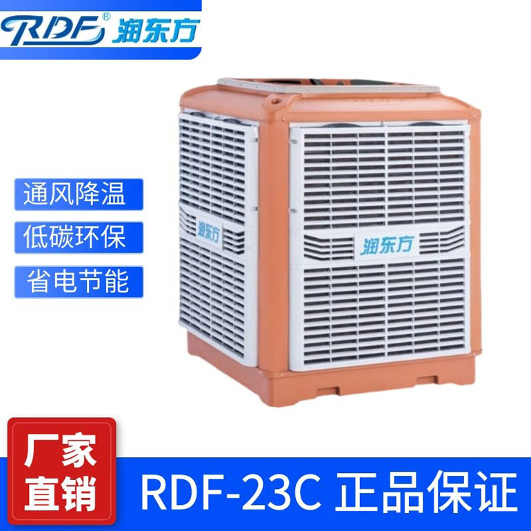 水冷環(huán)?？照{(diào)廠家聯(lián)系方式