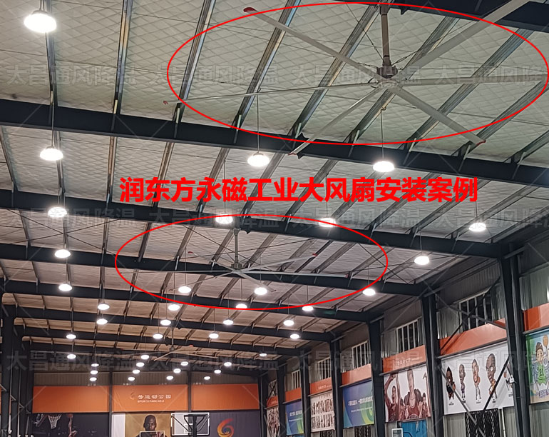 夏季炎熱，工業(yè)大風(fēng)扇生產(chǎn)廠家給您送清涼來啦