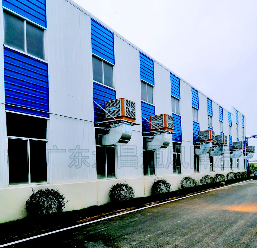 車間降溫環(huán)?？照{如何定制合適自己的一套方案？