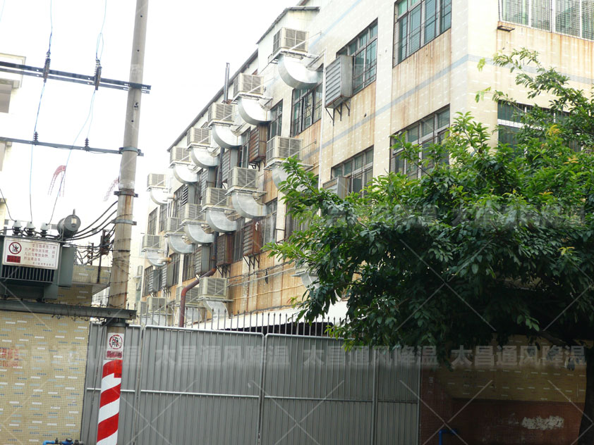 服裝廠如何降溫？