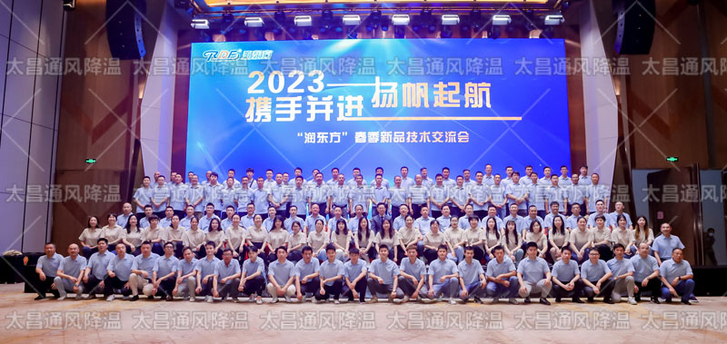 車間廠房通風降溫如何供應你知道嗎？