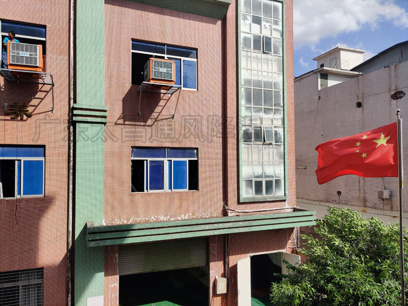 東莞電子廠降溫 潤東方環(huán)?？照{(diào)方案