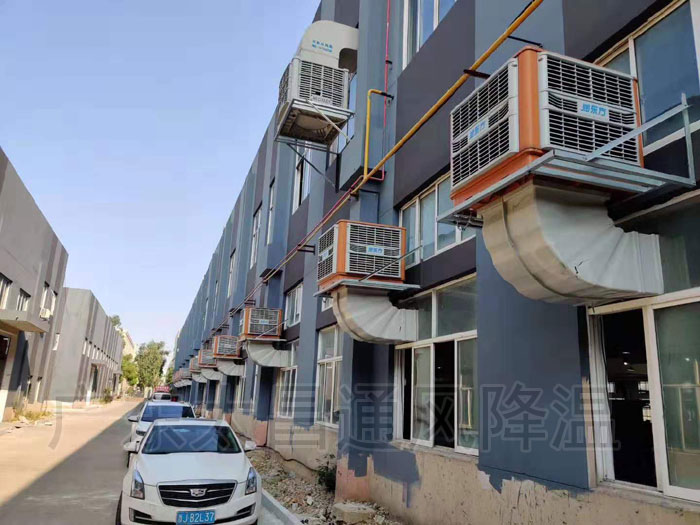 通風降溫換氣的潤東方環(huán)?？照{ 給您理想的舒適溫度