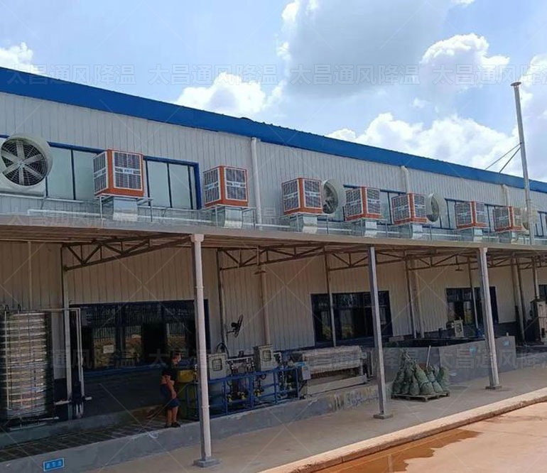 工業(yè)車間都配置的環(huán)保空調(diào)，通風(fēng)降溫效果沒話說