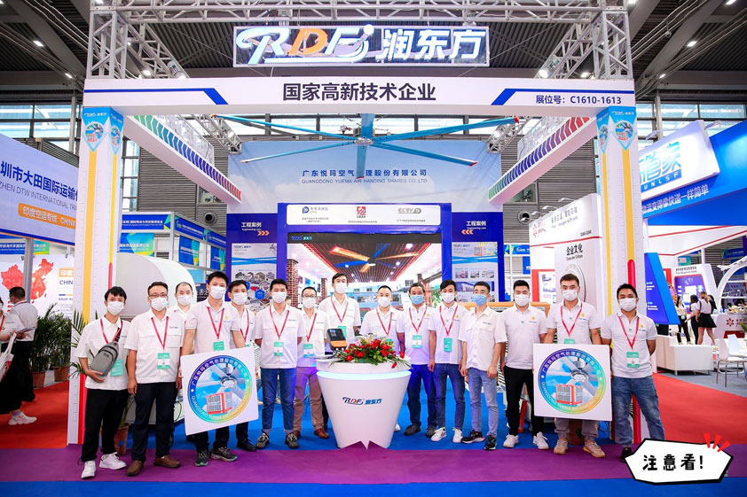 2021物博會(huì)圓滿落幕,廣東太昌與您共贏未來(lái)