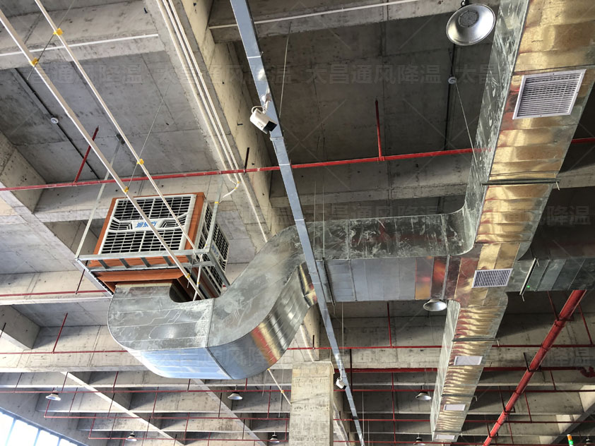 車間降溫用哪種通風(fēng)降溫設(shè)備效果好