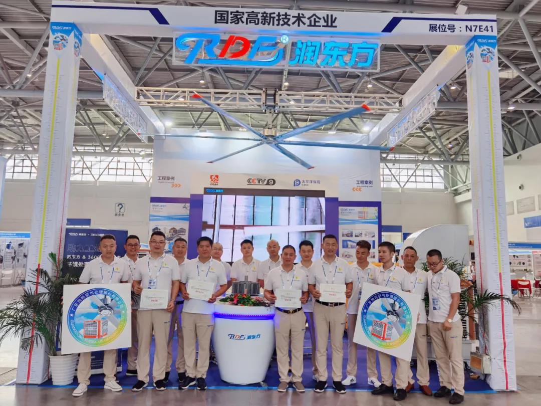 潤東方環(huán)?？照{(diào)