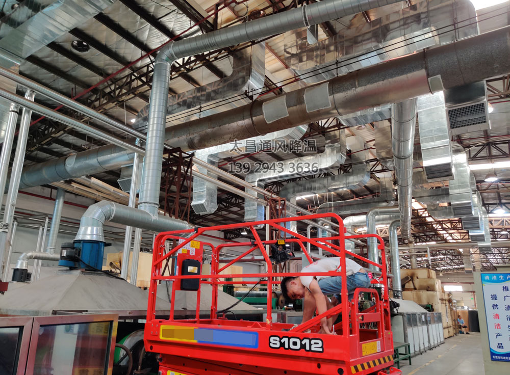 環(huán)?？照{安裝