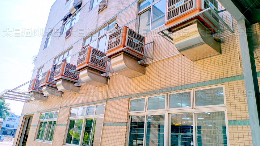 車間降溫技術(shù)，打造舒適工作環(huán)境！