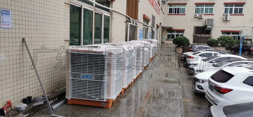 東莞環(huán)保空調(diào).車間水空調(diào)安裝.冷風機方案如何選擇