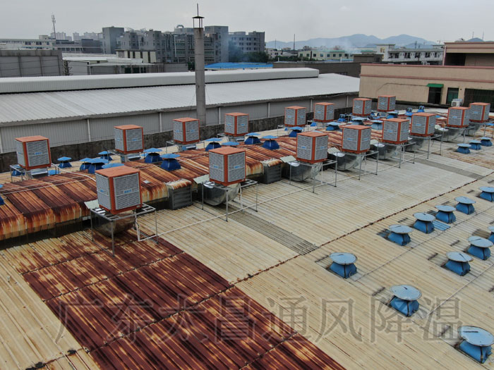 東莞環(huán)?？照{廠家|1小時1度電的廠房降溫設備