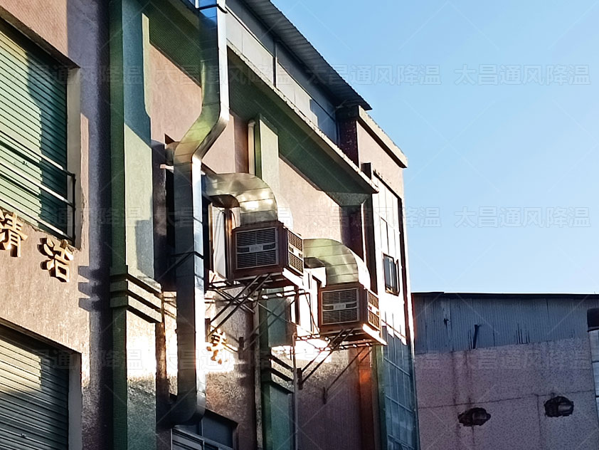 開放式大型廠房車間通風(fēng)降溫,這個降溫設(shè)備來解決