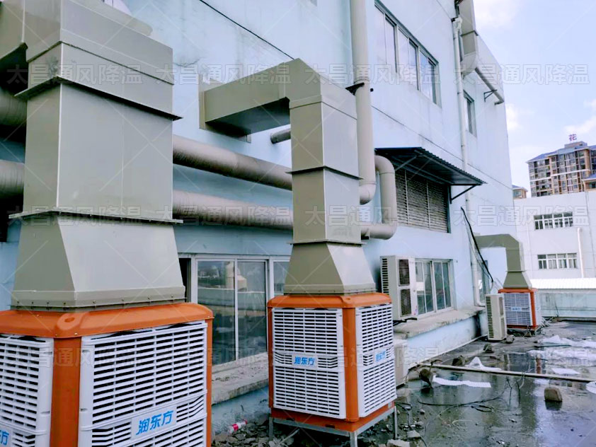 環(huán)?？照{(diào)廠房降溫設(shè)備.jpg