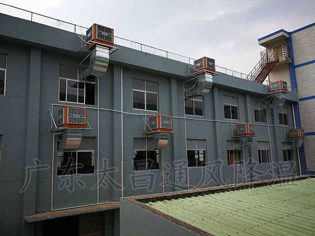 節(jié)能工廠車間降溫降溫方案選 東莞環(huán)保空調廠家