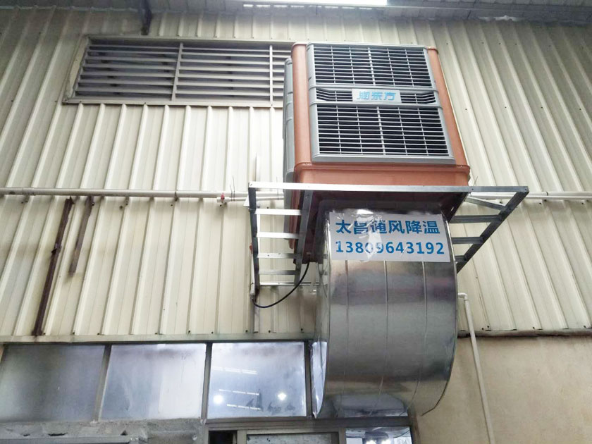 環(huán)?？照{(diào)有效解決惠州注塑車間通風(fēng)降溫問題