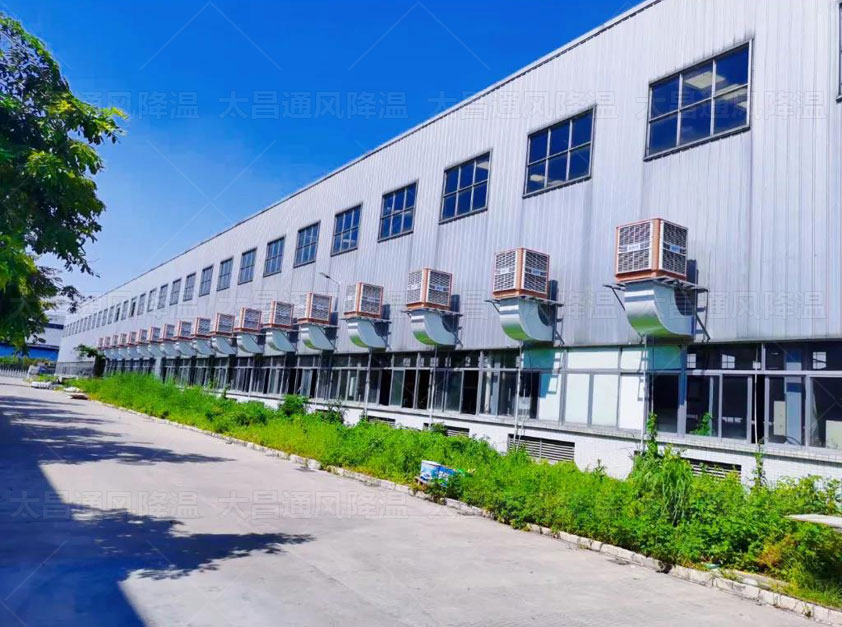 車間廠房降溫系統(tǒng)什么設備能達到較好的效果
