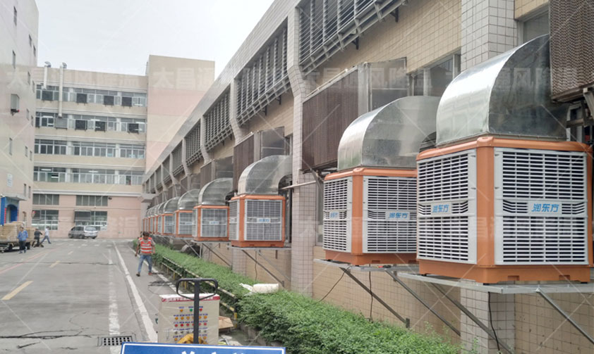 廠房水冷式降溫通風(fēng)設(shè)備