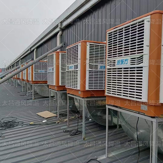 炎炎夏日，讓廠房成為員工最愛的“避暑勝地”——廠房降溫