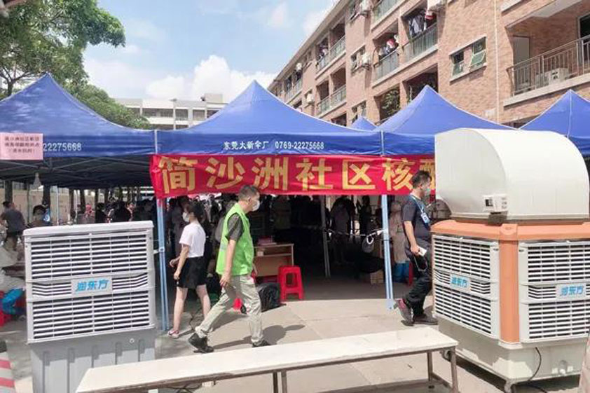 移動(dòng)環(huán)?？照{(diào)助力抗疫免費(fèi)送清涼