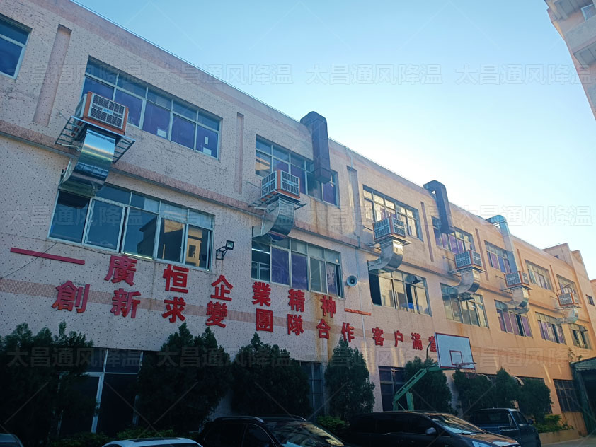 如何提升廠房通風降溫效率，必看文章
