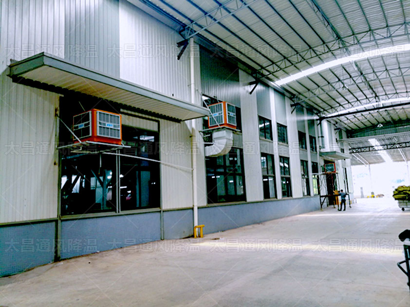 大型廠(chǎng)房降溫通風(fēng)工業(yè)降溫設(shè)備廠(chǎng)家提供工程安裝