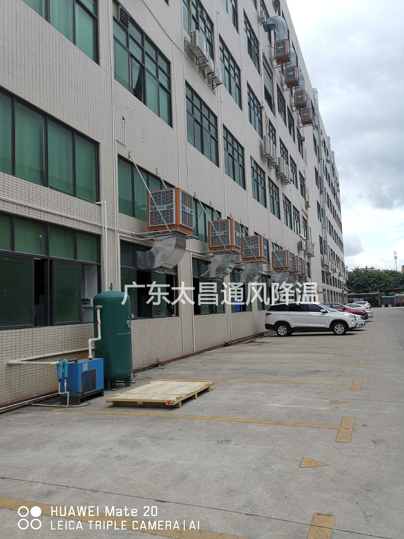 環(huán)?？照{(diào)