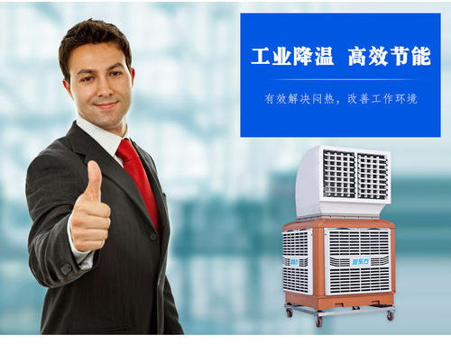 節(jié)省成本 為企業(yè)帶來實際效益的降溫設備潤東方環(huán)保空調
