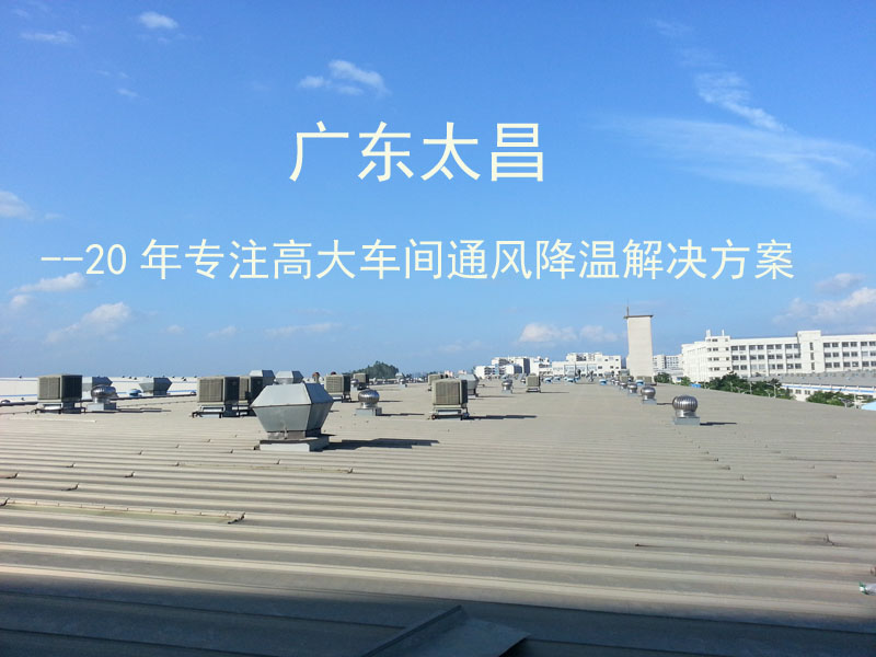 環(huán)?？照{(diào)