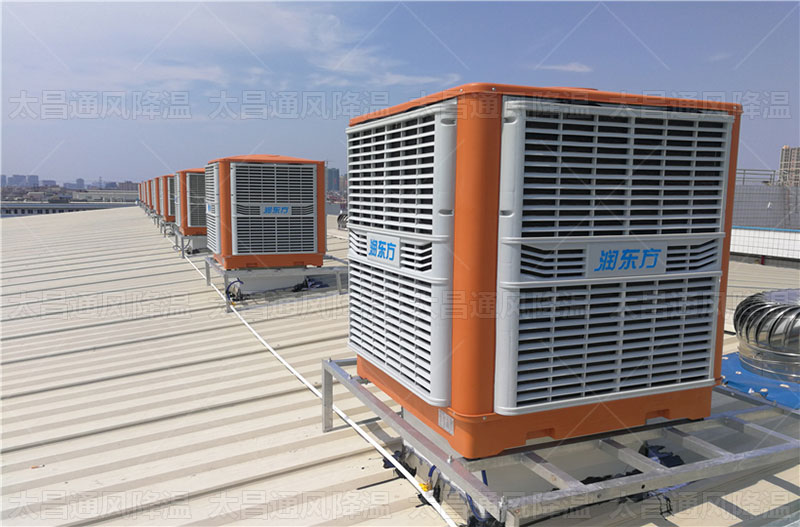 環(huán)?？照{(diào)，讓工廠車間降溫更省心