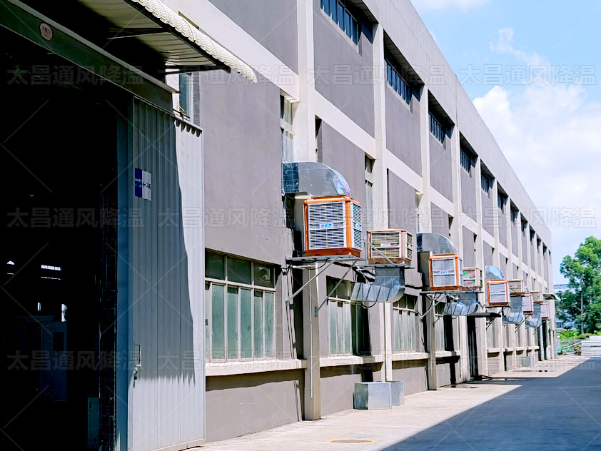 廠房降溫設(shè)備工業(yè)冷風(fēng)機(jī)更值得你選擇