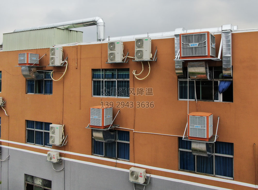 潤(rùn)東方環(huán)?？照{(diào) RDF-23C.jpg