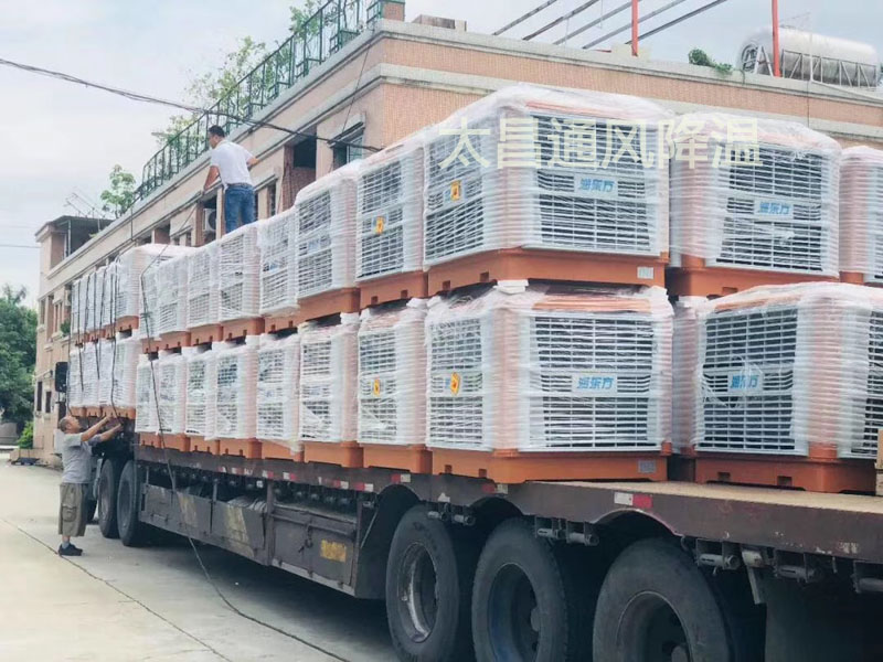 環(huán)?？照{(diào)