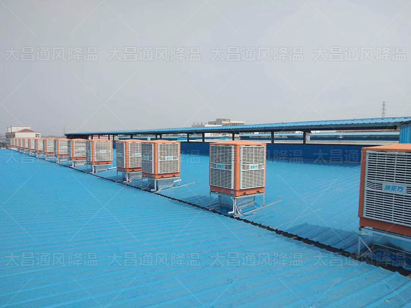 讓您的廠房不再熱浪滾滾，環(huán)?？照{(diào)助您降溫通風(fēng)