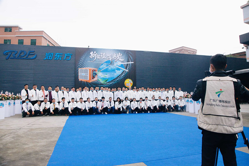 潤東方環(huán)?？照{(diào)廠家