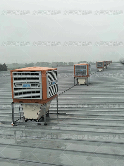 高溫車間用什么降溫設(shè)備比較好？