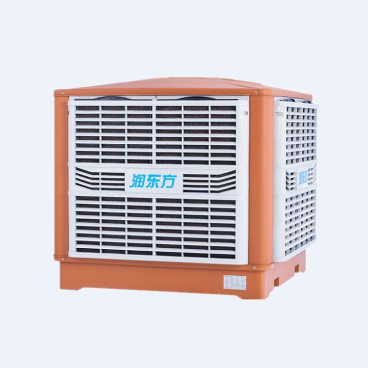 18000風量環(huán)?？照{ 大風量 噪音小 節(jié)能通風降溫